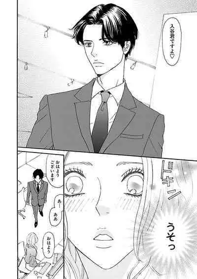 Renai LoveMax 2023-02