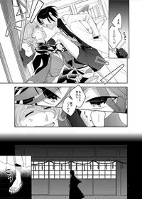 [Daisy Chain (Chii)] Konna Hazu ja Nakatta (Touken Ranbu) [Digital]