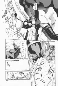 [Satou Takahiro] Mahou No Lampni Onegai