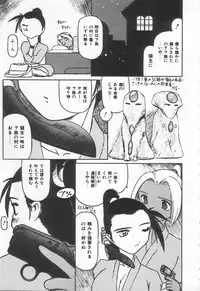 [Anthology] Shirikodama 3