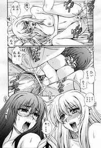 [Akiyama Kenta] Love-mix