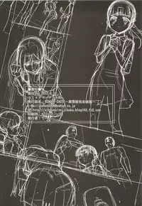 (C82) [Shibou Suitei Jikoku (Tehen)] SCHOOL CASTE -Kuroyukihime Kanzen Hakai- (Accel World)