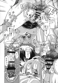 [Narusawa Kei] Natsu no Yuugure Komichi