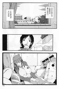 [Yoshiama Renzou] Erodelic Teikoku - Erodelic Empire