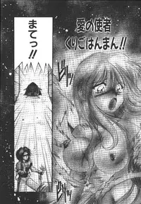 [Monkey Ni-gou] MONKEY PARK