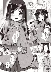 COMIC Megastore H 2013-01 [Digital]