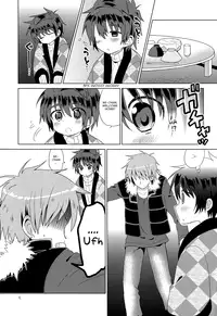 (C83) [Catcher in the Rye (Kurokawa Juso)] Onboro Sou Nagareboshi [English] =SW=