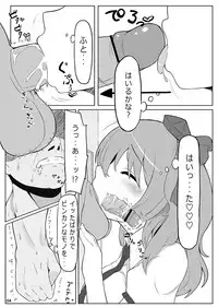 [Nukidokoro. (Roteri)] KKMK OMNIBUS (Touhou Project)