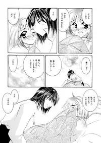 [BLUE SIGNALS (Minto)] etc Movie ver. (Howl's Moving Castle)