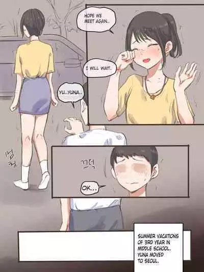 [laliberte] BEHIND + AFTER [English]