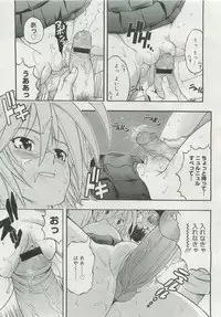 COMIC Megastore 2007-04