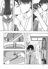 [Mayonnaise.] Shomubu Kouseika Seishorigakari