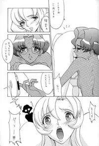 (C52) [Manga Super (Nekoi Mie)] "Zettai" (Revolutionary Girl Utena)