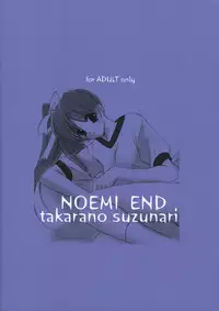 [Takara no Suzunari (Kouno Yukiyo)] Noemi End (With You)