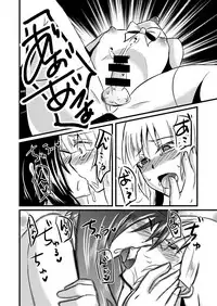 [Asmodeus Seiyaku (Isogani)] Kajuun Bokujou no Jikken ~Maaya-kun no Tomodachi to Issho ni...~ [Digital]