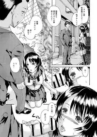 COMIC Anthurium 005 2013-09 [Digital]