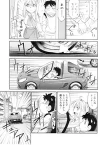 COMIC Men's Young 2007-01