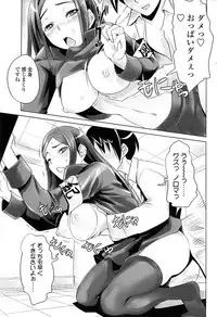 Comic ChoiS 2007-12 Vol.07