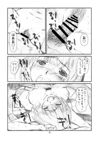 [Studio N.BALL (Haritama Hiroki)] IDOL NAVIG@TOR E.L.O (THE iDOLM@STER)