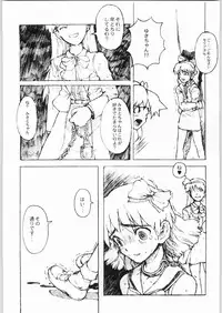 [Game Tengoku] Game Tengoku Supi-do Jigoku (Gadget)