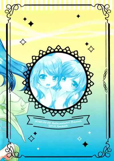 [Bathimawari (Satehaten)] Water Blue (SOUND VOLTEX)