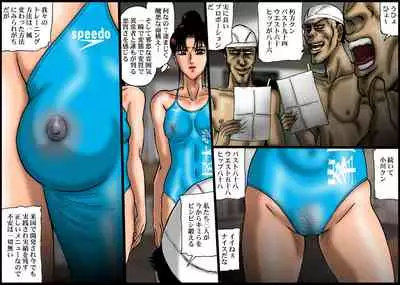 [Nightmare Express -Akumu no Takuhaibin-] Yokubou Kaiki Dai 343 Shou -Ura Circle Gasshuku Shinjin Monzetsu Acme Moutokkun-