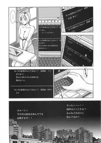 [Sugitomo Kazuhiro] Melty Moon