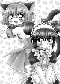 [Imakaya (Imaka Hideki)] [2002-08] CafePYUPYU he Youkoso