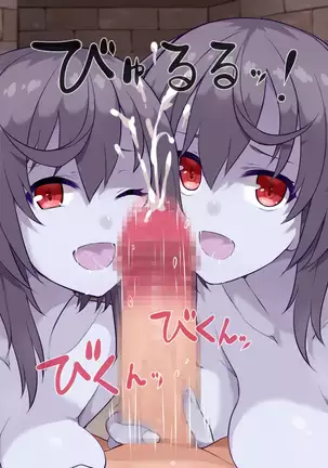 Monmusu x Yuusha no Tsurugi