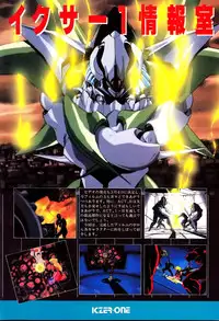 Lemon People 1987-03 Vol. 69