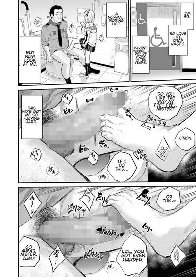 Mall de Mikakeru Ko | Mallbrat