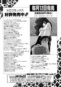 [Itou Nao] First Ace