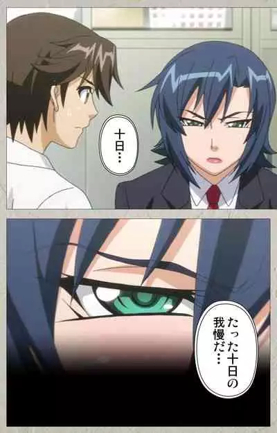 Genkaku kuruna sensei ga aheboteochi! Complete ban