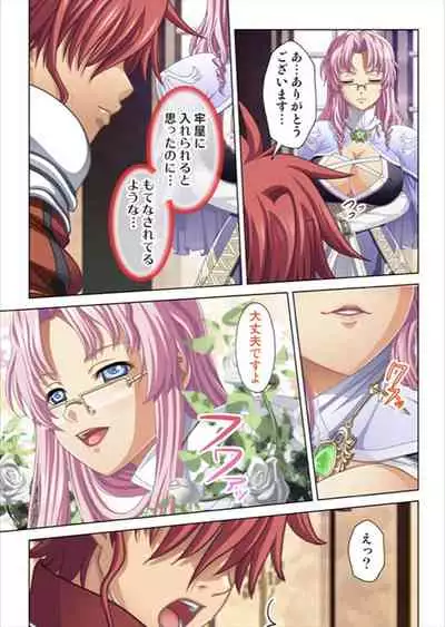 [No Limit] Oretoku Isekai Tensei ~Kyonyuu Darake no Party de Masaka no Harem Tenkai ni~