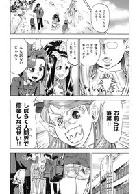 [Abe Morioka] Devi Navi!