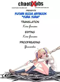 [Katsu Aki] Yura Yura (Futari Ecchi) [English] [ChaotiXubs]