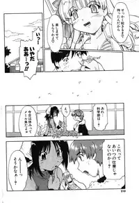 COMIC Potpourri Club 2003-12