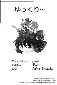 (C85) [Watosato (Sugiura Sen)] Igai to Sunao na Amanojaku Anal | Unexpectedly Honest Amanojaku Anal (Touhou Project) [English] {pesu}