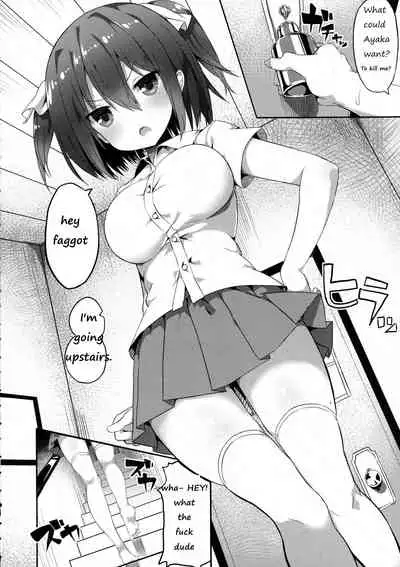 Yararetara Yarikaesu!