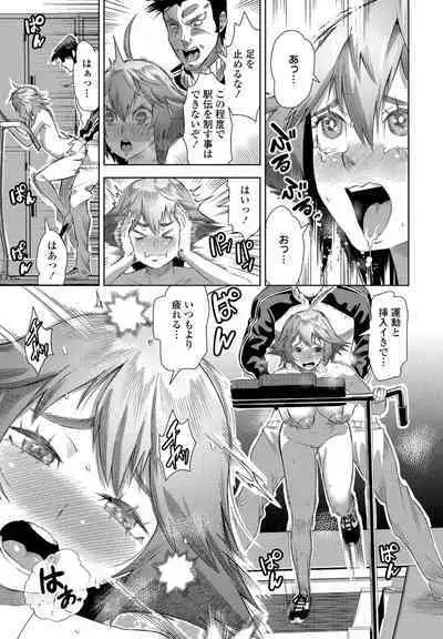 COMIC Penguin Club 2023-02