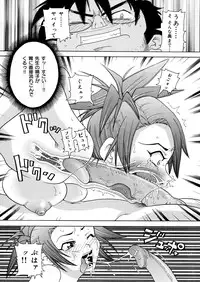 [John K. Pe-ta] Monzetsu Caligula Machine