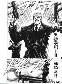 (CR29) [Nipopo Crisis (Genka Ichien)] Doki Marugoto Sakaki! Onnadarake no (Ikaryaku) (Azumanga Daioh)