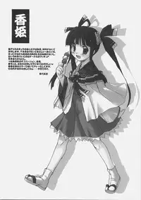 (COMIC1) [Sukapon-Do (Kagawa Tomonobu, Yano Takumi)] Sengoku de Pon! (Sengoku Rance) [English] [SaHa]