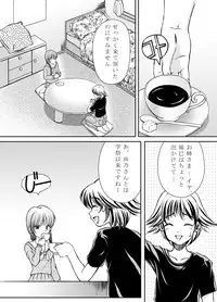 [Majikoro/Hiyoko Banchou] Joken Teikoku