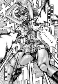 [Otaku no Youjinbou (Yamaura Shou)] Youjinbou Otaku Matsuri 5 (Various) [Digital]