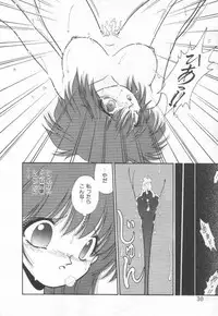 [Cremutsu Cule] Himitsu no Love Party