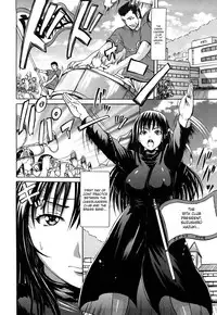 [E-musu Aki] Koi seyo Otome | Let's Make Love Girl [English] {doujin-moe.us}