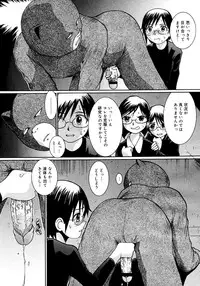 COMIC Megastore H 2006-11