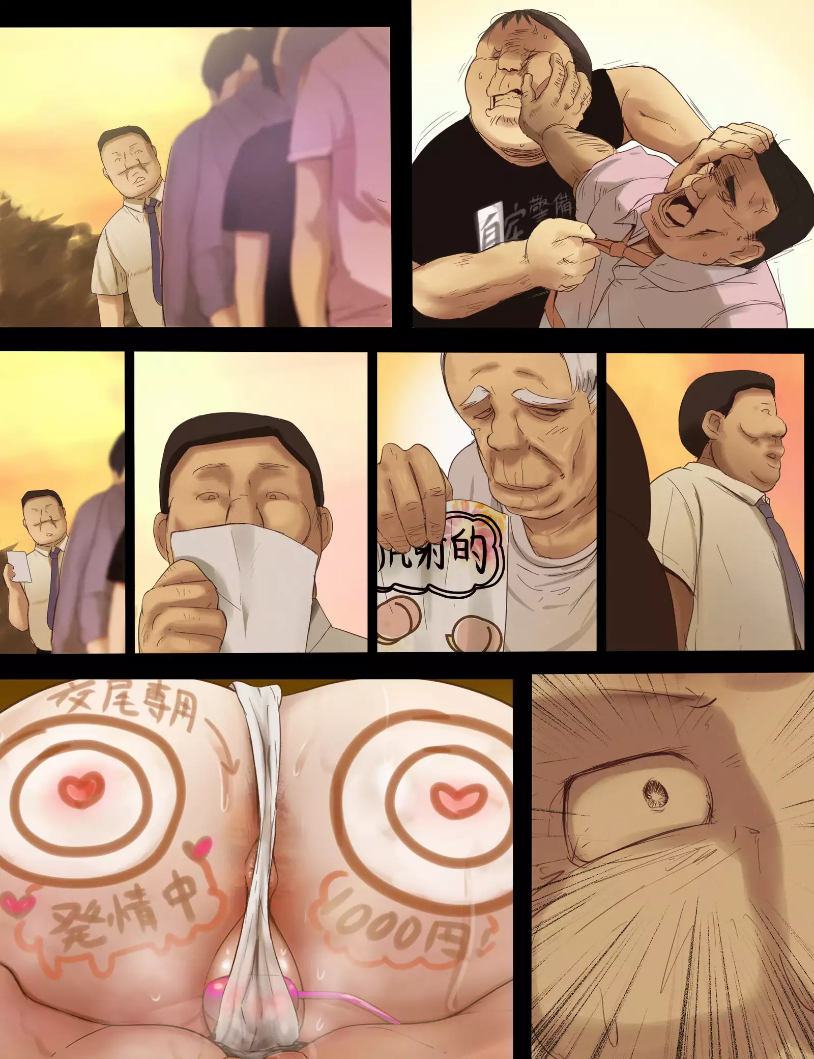 Fundoshi Metori Matsuri Jou