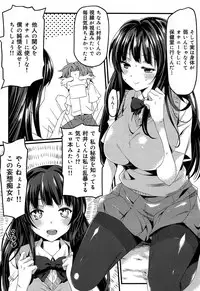 COMIC Maihime Musou Act. 06 2013-07